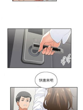 女上男下 1-75話[完結]_0382