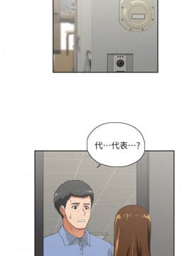 女上男下 1-75話[完結]_0385