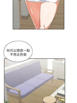 女上男下 1-75話[完結]_0387