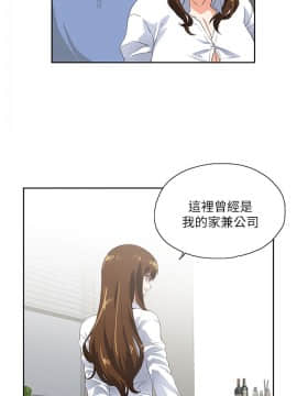 女上男下 1-75話[完結]_0388