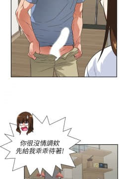 女上男下 1-75話[完結]_0391