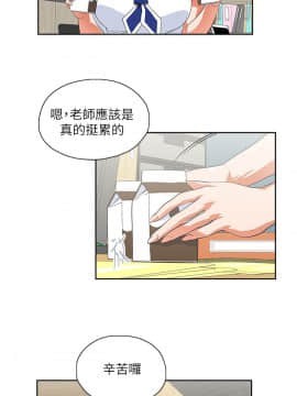 女上男下 1-75話[完結]_0395