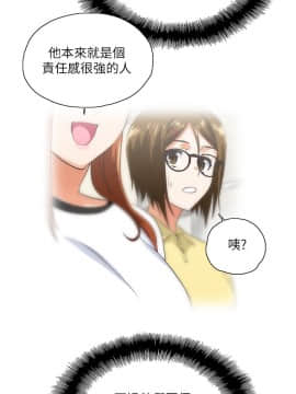 女上男下 1-75話[完結]_0397