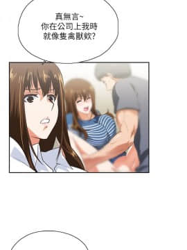 女上男下 1-75話[完結]_0399