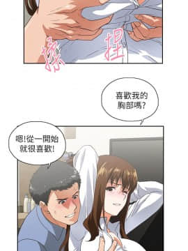 女上男下 1-75話[完結]_0404