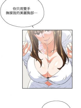 女上男下 1-75話[完結]_0407