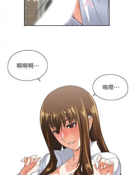 女上男下 1-75話[完結]_0408