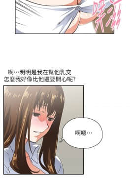 女上男下 1-75話[完結]_0409
