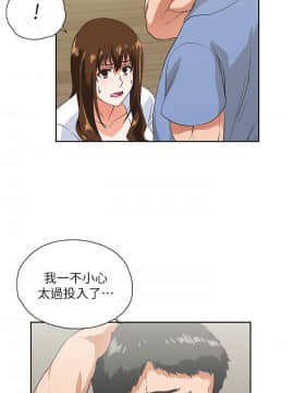女上男下 1-75話[完結]_0417