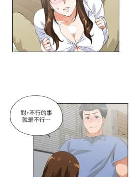 女上男下 1-75話[完結]_0418