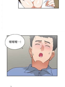 女上男下 1-75話[完結]_0419