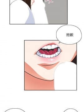 女上男下 1-75話[完結]_0420