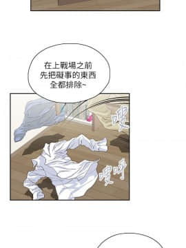女上男下 1-75話[完結]_0422