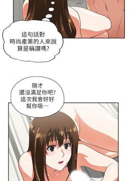 女上男下 1-75話[完結]_0423