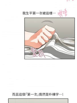 女上男下 1-75話[完結]_0430
