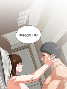 女上男下 1-75話[完結]_0441