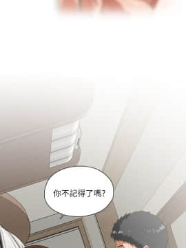 女上男下 1-75話[完結]_0443