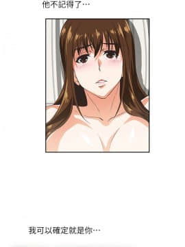 女上男下 1-75話[完結]_0448