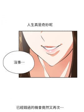 女上男下 1-75話[完結]_0449