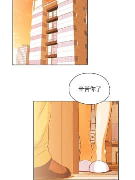 女上男下 1-75話[完結]_0456