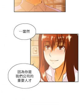 女上男下 1-75話[完結]_0457