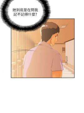 女上男下 1-75話[完結]_0459