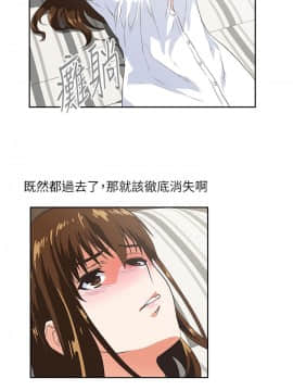 女上男下 1-75話[完結]_0461