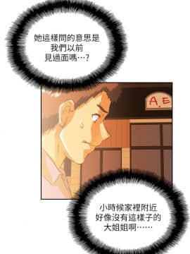 女上男下 1-75話[完結]_0464