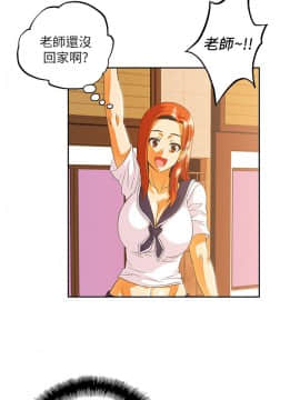 女上男下 1-75話[完結]_0465