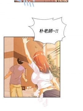 女上男下 1-75話[完結]_0467