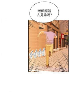 女上男下 1-75話[完結]_0468