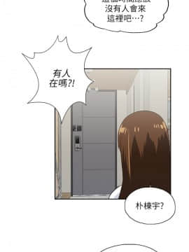 女上男下 1-75話[完結]_0469