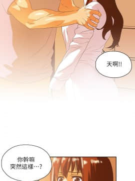 女上男下 1-75話[完結]_0470
