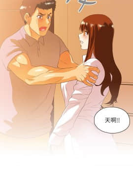 女上男下 1-75話[完結]_0472