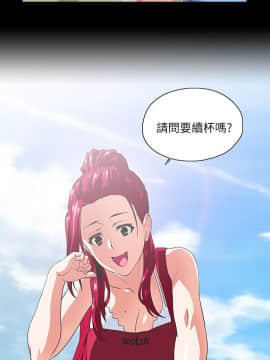 女上男下 1-75話[完結]_0477