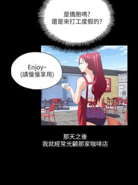 女上男下 1-75話[完結]_0478