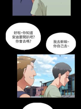 女上男下 1-75話[完結]_0479