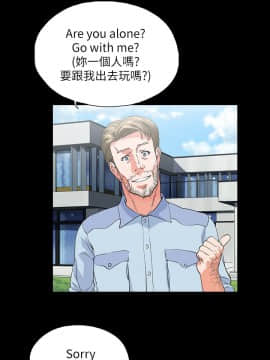女上男下 1-75話[完結]_0481