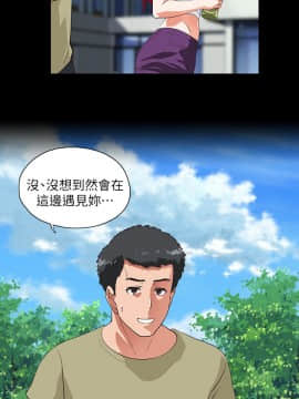 女上男下 1-75話[完結]_0482