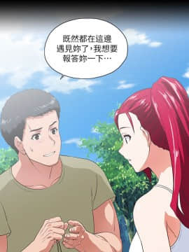 女上男下 1-75話[完結]_0484