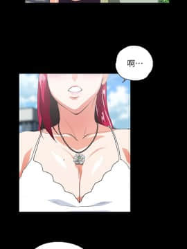 女上男下 1-75話[完結]_0486