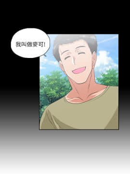 女上男下 1-75話[完結]_0487