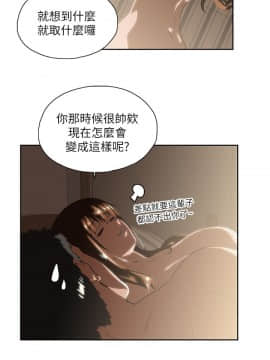 女上男下 1-75話[完結]_0488
