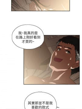 女上男下 1-75話[完結]_0489