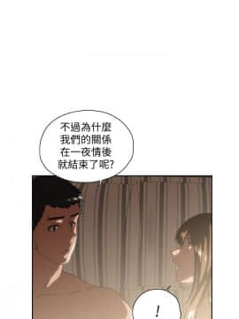 女上男下 1-75話[完結]_0500
