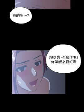 女上男下 1-75話[完結]_0504