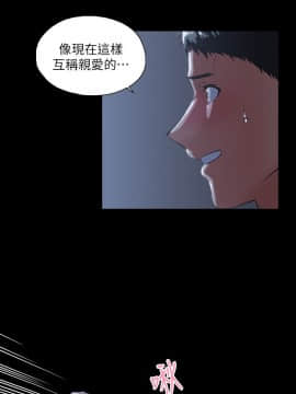 女上男下 1-75話[完結]_0506