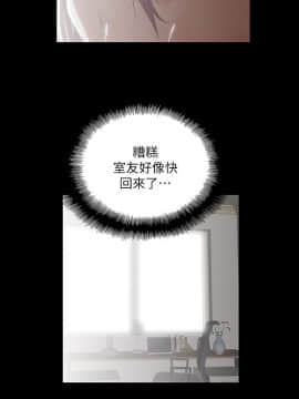 女上男下 1-75話[完結]_0511