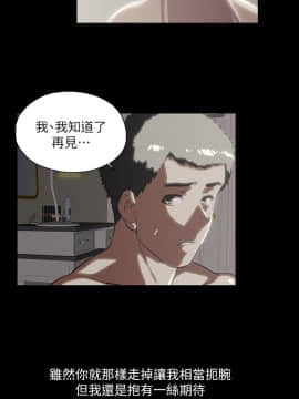 女上男下 1-75話[完結]_0514