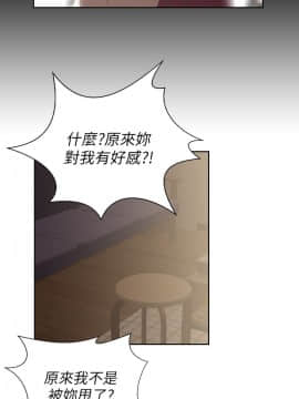 女上男下 1-75話[完結]_0515